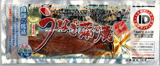 Frozen raw whitebait
Best before: 90 days from
shipment