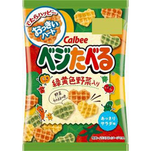 Calbee Veggie Snack Light Salad Flavor 18g  【Purchase Quantity 24 Packs】