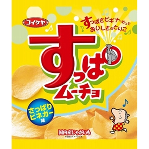 Koikeya Suppamu-Cho Chips - Delicious Vinegar Flavor  [Purchase Quantity: 12 Packs]
