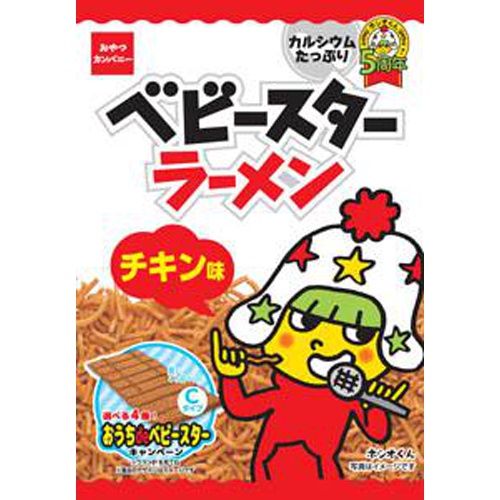 Baby Star Ramen Chicken Flavor Middle 36g Special Order Item 【Purchase Quantity 48 Pieces】