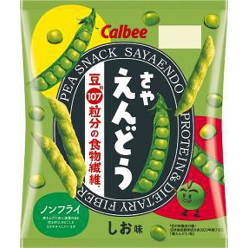 Calbee Snap Pea Salt Flavor 61g  [Purchase Quantity 12 Pieces]