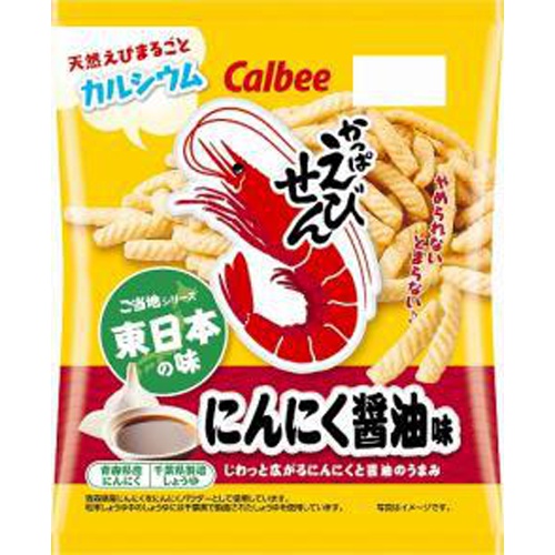 Calbee Kappa Ebisen Garlic Soy Sauce Flavor 64g  Special Order Item [Purchase Quantity 12]