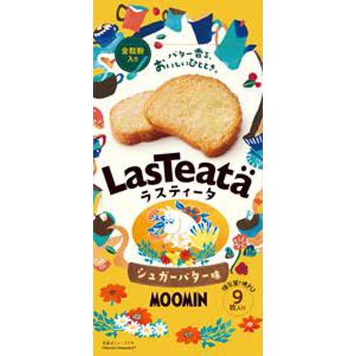 Snack Company Rustita Sugar Butter Flavor 9 Pieces Special Order Item [Purchase Quantity 20 Units]