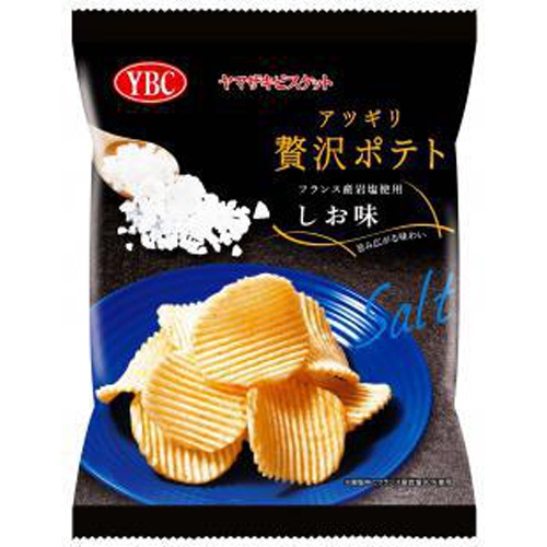 YBC Atsugiri Luxurious Potato Salt Flavor 55g  【Purchase Quantity 24 Pieces】