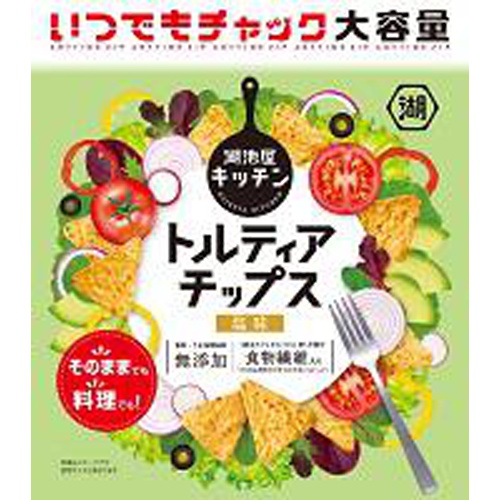Koikeya Tortilla Chips Salt Flavor with Zipper 128g Special Order Item 【Purchase Quantity 12 Pieces】