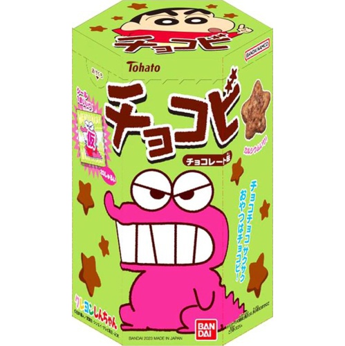 Tohato Choco Bi Chocolate Flavor (23) 25g【Purchase Quantity 6 Pieces】