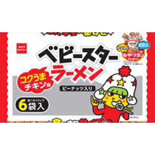 Baby Star Ramen Rich Chicken Flavor 6 Bags 【This Month's Special Sale Snacks】  【Purchase Quantity 15 Units]