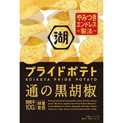 Koikeya Pride Potato Black Pepper 55g 【Sale of the Month Snacks】  【Purchase Quantity 12 Pieces