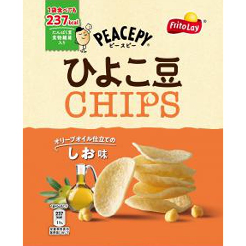 Peace Pea Chickpea Chips Salt Flavor 45g  Special Order Item [Purchase Quantity 12]