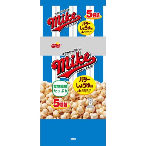 Mike Popcorn Butter Soy Sauce Flavor 5 Packs Special Order Item 【Purchase Quantity 12 Units】