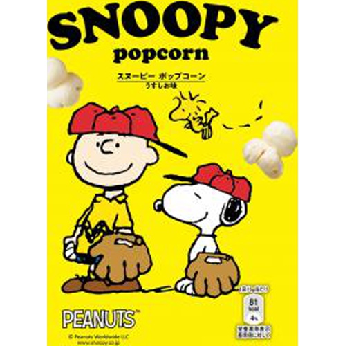 Fritolay Snoopy Popcorn Light Salt Flavor 16g  Special Order Item 【Purchase Quantity 24 Pieces】