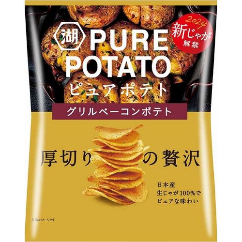 Lakooja Pure Potato Grill Bacon Potato 52g  [Purchase Quantity: 12]