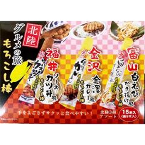 Echizen Dream Workshop Hokuriku 3-Variety Assorted Corn Sticks 15 Pieces  Special Order Item 【Purchase Quantity 40 Pieces】