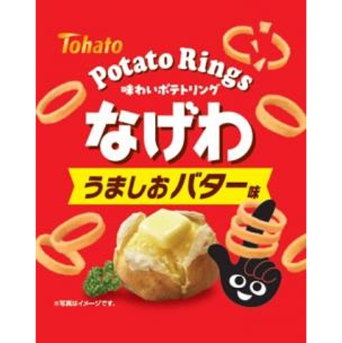 Tohato Nagewa Umashio Butter Flavor 18g Special Order Item [Purchase Quantity 56 Pieces]