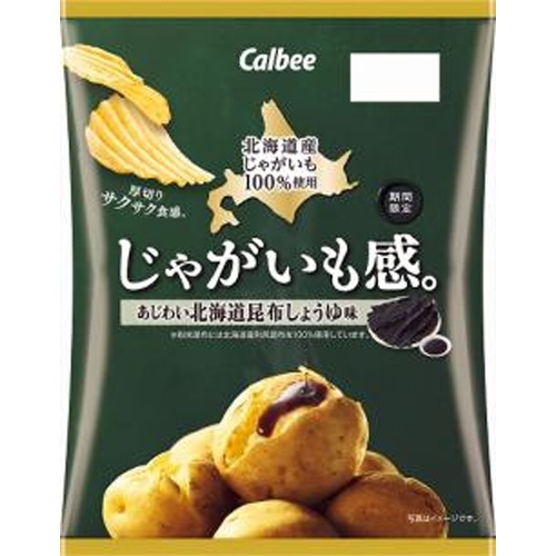 Calbee Potato Flavor. Hokkaido Kelp Soy Sauce 60g Special Order Item 【Purchase Quantity 12 Pieces】