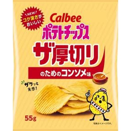 Calbee Thick Cut Consomme 55g Special Order Item 【Purchase Quantity 12 Packs]