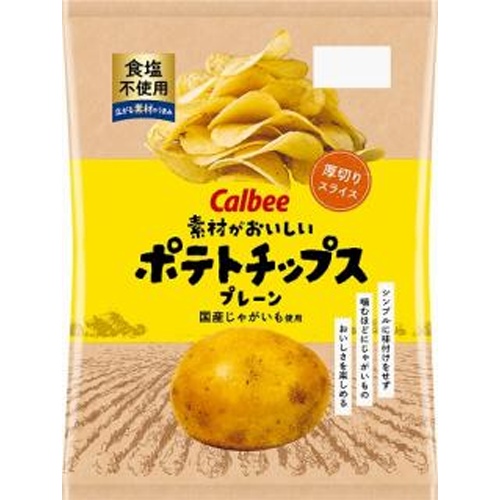 Calbee Delicious Potato Plain 55g 【New Product Released on 3/10】 Special Order Item 【Purchase Quantity: 12 Pack