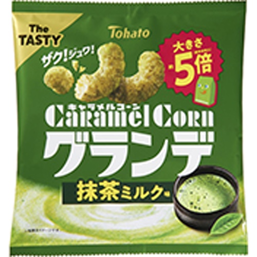 Caramel Corn Grande Matcha Milk Flavor 55g [New Product Released on 3/31]  [Purchase Quantity: 24 Units]