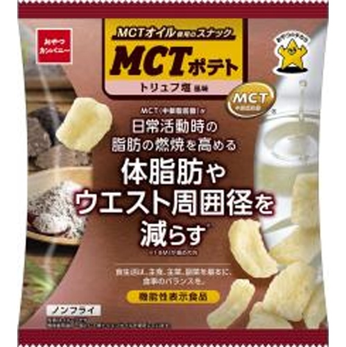 Snack Company MCT Potato Truffle Salt Flavor 40g 【New Product Released on 4/7】  【Purchase Quantity 24 Pieces]