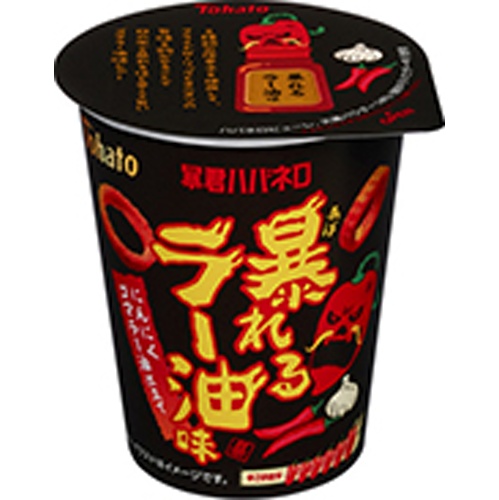 East Hato Tyrant Habanero Spicy Sesame Oil Flavor 34g [New Product Released on 4/14]  [Purchase Quantity: 12]