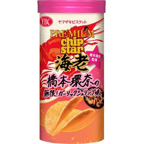 YBC Premium Chip Star Shrimp Hashimoto Kanna 45g [New Product Released on 4/10] [Purchase Quantity 8 Units]