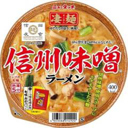 New Touch Amazing Noodles Shinshu Miso Ramen  [Purchase Quantity 12]