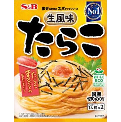 S&B Spaghetti Sauce Fresh Flavor Tarako 【Purchase Quantity 10 Packs]