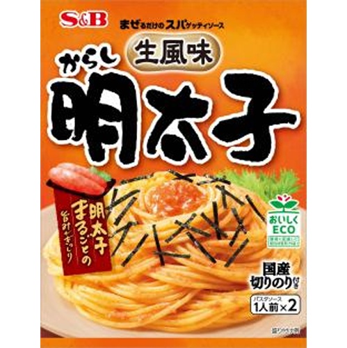 S&B Spaghetti Sauce Raw Flavor Mustard Mentaiko 【Purchase Quantity: 10 Packs]