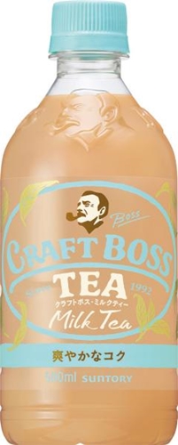 Craft Boss Milk Tea Vending Machine P 500ml [This Month's Special Sale Beverages]  [Purchase Quantity 24 Units] (No Dummy Product Support)