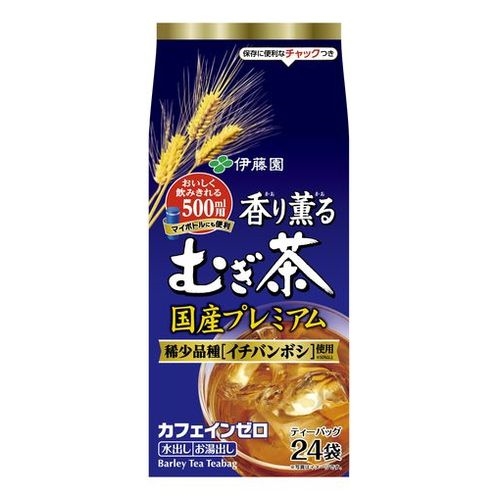 Ito En Fragrant Barley Tea Domestic P Tea Bags 24 Bags  Special Order Item 【Purchase Quantity 10 Units】