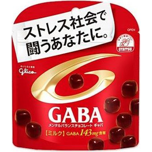 Glico GABA Milk Stand Pouch 51g  [Purchase Quantity: 10]