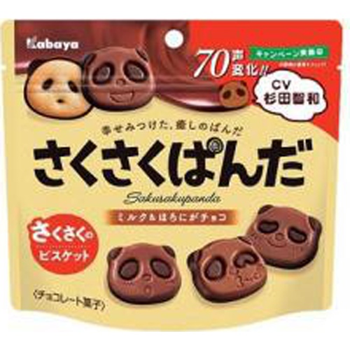Kabaya Crispy Panda 47g  [Purchase Quantity: 8]