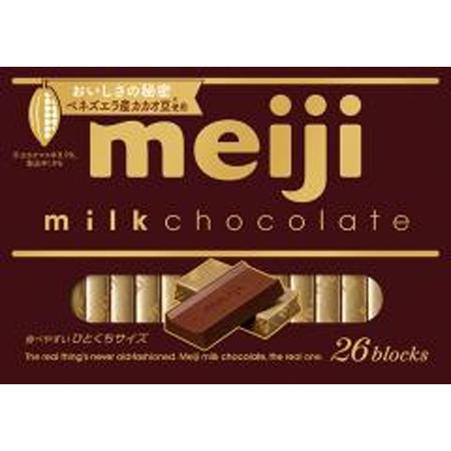 Meiji Milk Chocolate Box 26 Pieces 【Purchase Quantity 6 Packs】