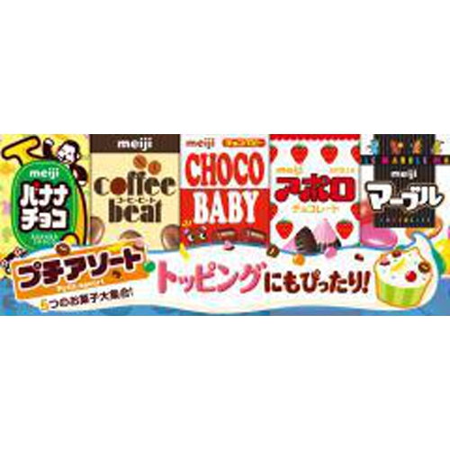 Meiji Petit Assort 50g  【Purchase Quantity 10 Items】