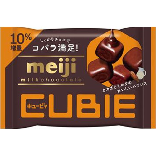 Meiji Milk Chocolate CUBIE 42g  【Purchase Quantity 10 Pieces]