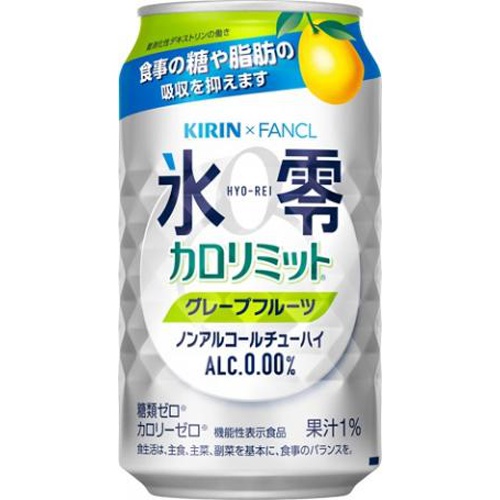 Kirin Ice Zero Calorie Limit GF 350ml <Non-Alcoholic> Special Order [Purchase Quantity: 24]