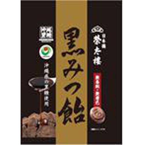 Eitaro Black Honey Candy 117g  [Pack of 48]