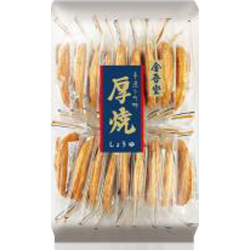 Kingodō Large Bag Thick Baked Soy Sauce 18 Pieces Order Item 【Purchase Quantity 6 Pieces]