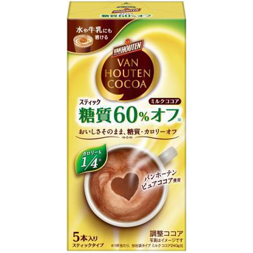 Van Houten Milk Cocoa Low Sugar 5P 【This Month's Special Sale Beverage】 Special Order Item 【Purchase Quantity 30 Units]
