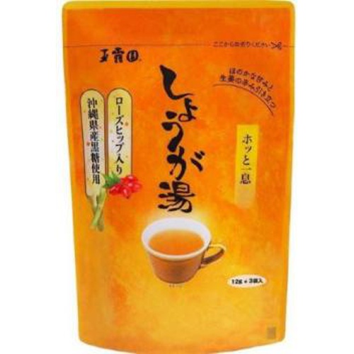 Gyokuroen Ginger Drink 12g×3 Bags 【Special Sale This Month Beverages】 Special Order Item 【Purchase Quantity 10 Items]