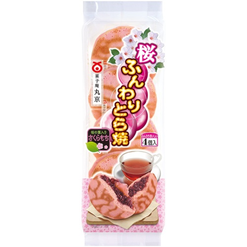 Marukyo Sakura Fluffy (Sakura Mochi)  【Purchase Quantity 12 Pieces】