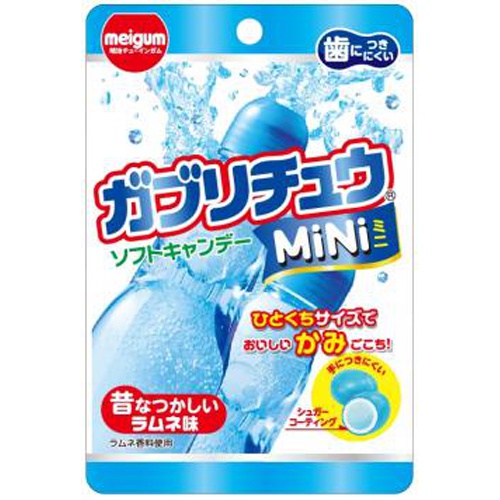 Meiji Gum Gaburichu Mini Ramune  【Purchase Quantity: 10 Pieces]