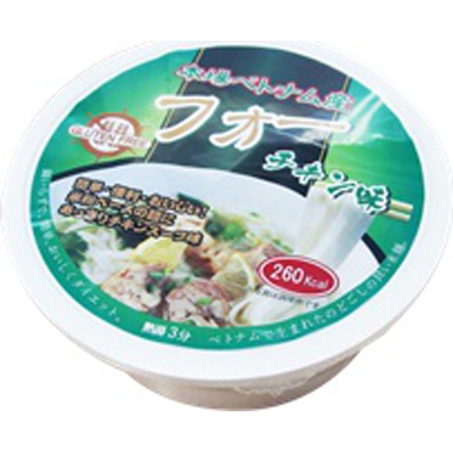 Inter F Chicken Soup Flavor Bowl with Fork - Special Order Item [Purchase Quantity: 24]