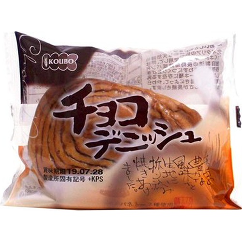 Yeast Industry Chocolate Danish 1 Piece Special Order Item 【Purchase Quantity 12 Pieces】