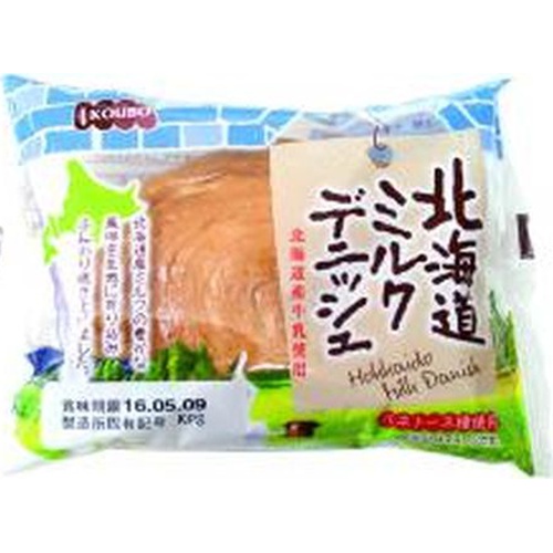 Yeast Industry Hokkaido Milk Danish 1 Piece  Special Order Item 【Purchase Quantity 12 Pieces】