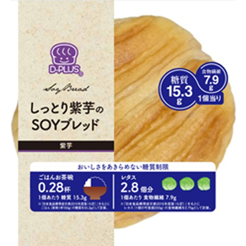 Day Plus Moist Purple Sweet Potato SOY Bread Special Order Item 【Purchase Quantity 12 pcs】