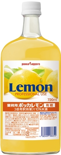 Pokka Sapporo Food Pokka Lemon Sugar-added 720ml Commercial Use Special Order Item [Purchase Quantity 6]
