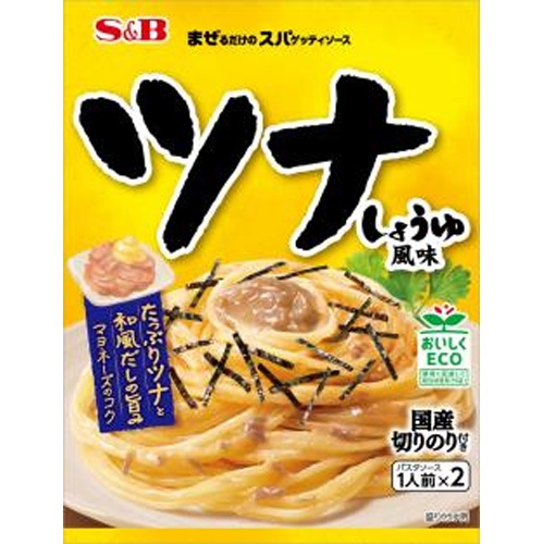 S&B Mixed Spaghetti Tuna Soy Sauce Flavor 81g  Special Order Item 【Purchase Quantity 60 Units】