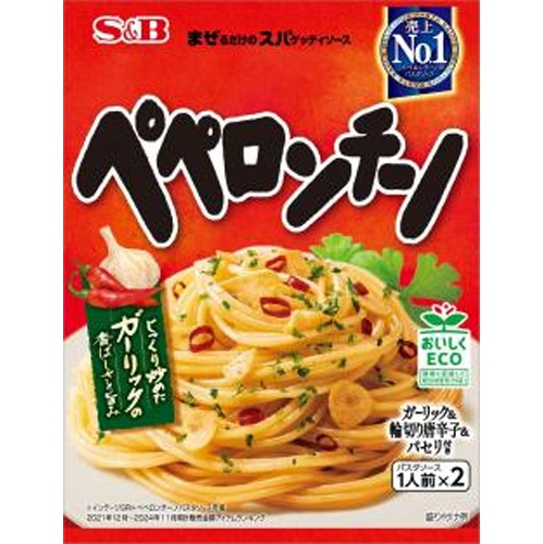 S&B Just Mix Spicy Sauce Peperoncino 【Purchase quantity: 10 pieces]