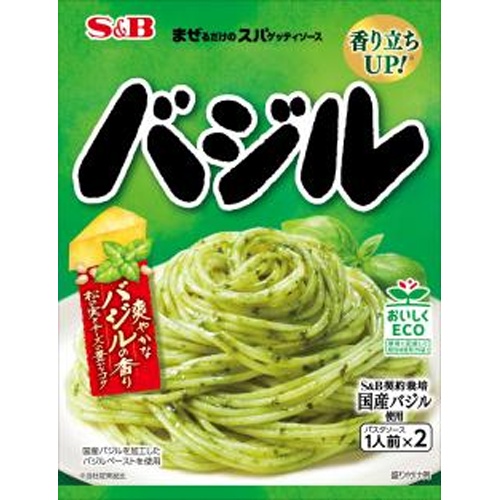S&B Just Mix Basil Pasta Sauce  Special Order Item [Purchase Quantity: 60 pieces]